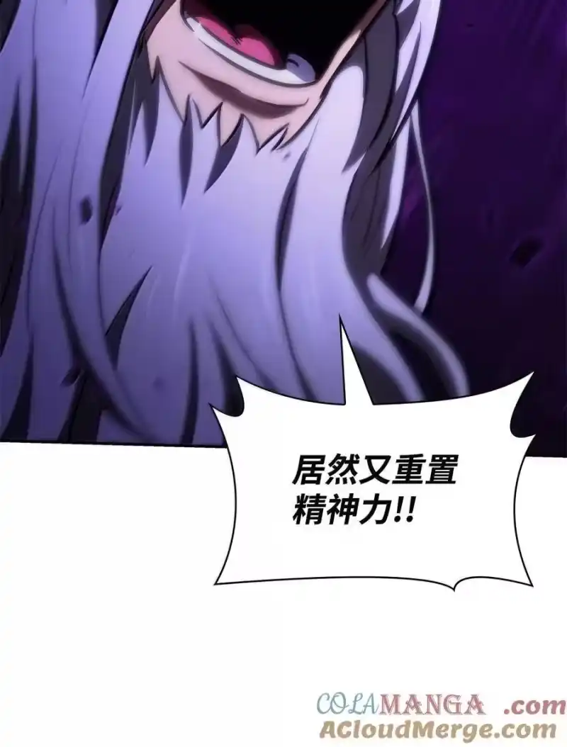 无限魔法师_h 86 牺牲 第37页