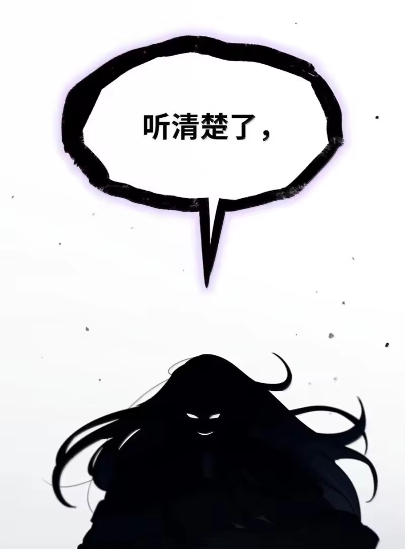 无限魔法师_h 86 牺牲 第46页