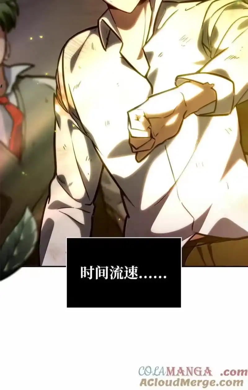 无限魔法师_h 86 牺牲 第5页