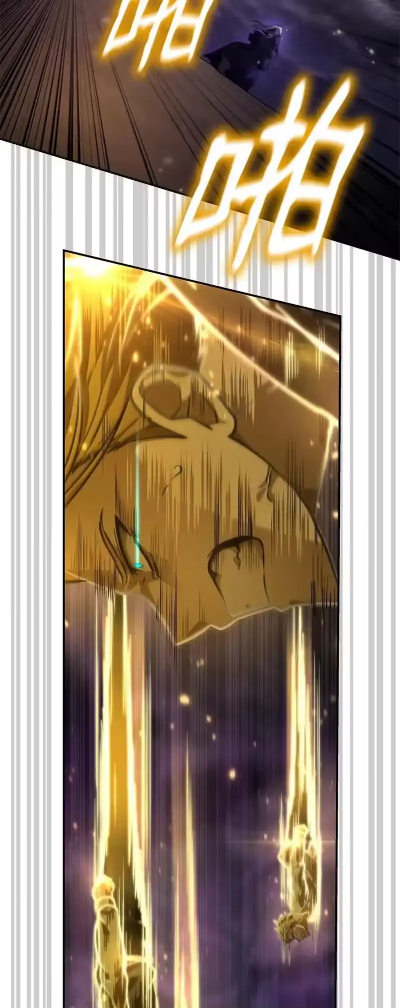 无限魔法师_h 86 牺牲 第54页