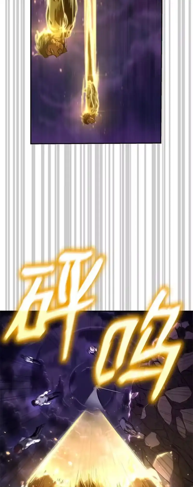 无限魔法师_h 86 牺牲 第55页