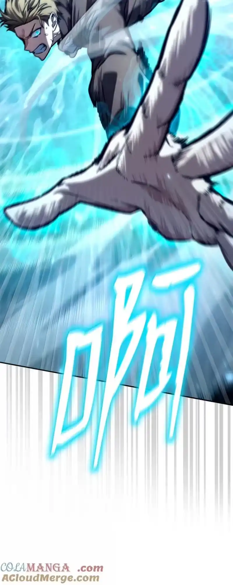 无限魔法师_h 86 牺牲 第57页