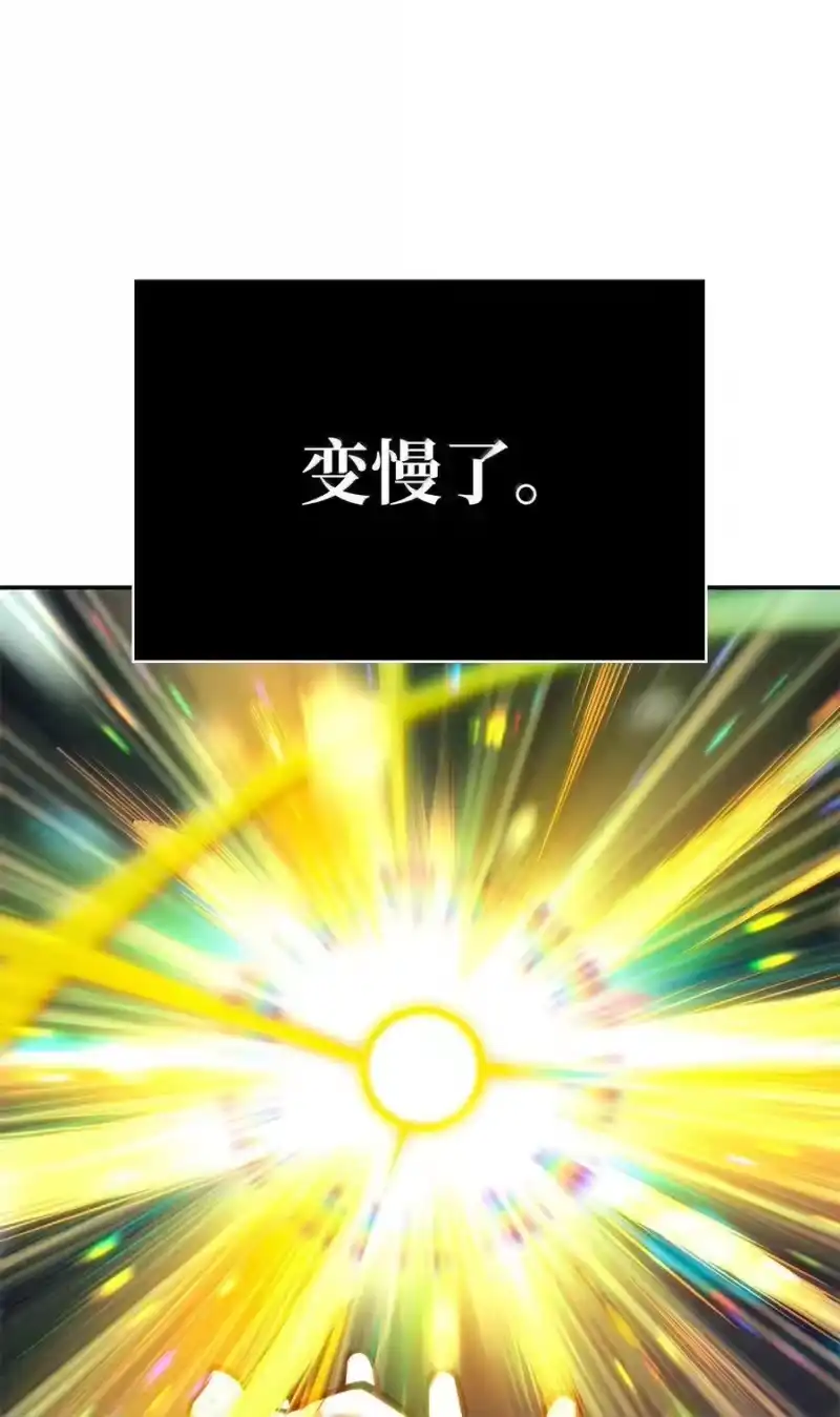 无限魔法师_h 86 牺牲 第6页