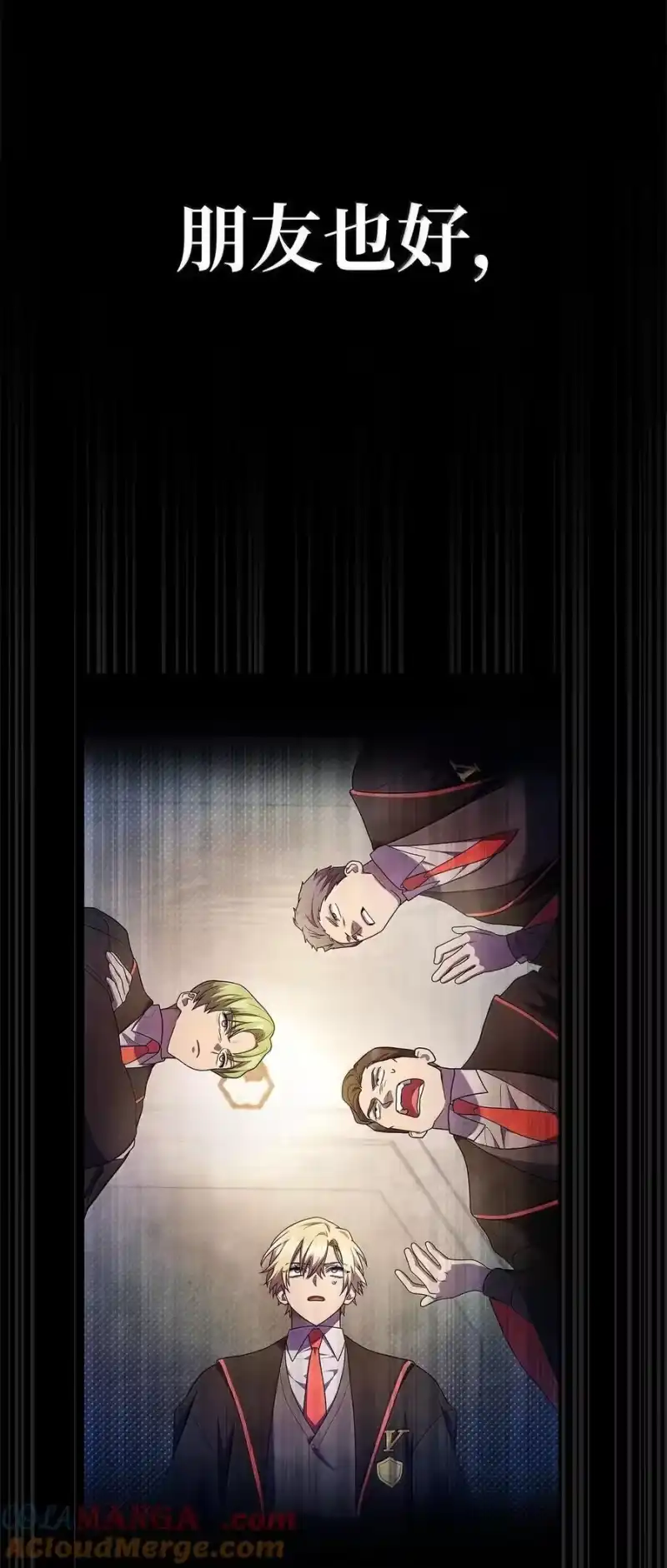 无限魔法师_h 86 牺牲 第65页