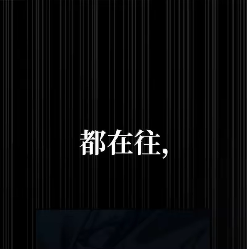 无限魔法师_h 86 牺牲 第67页
