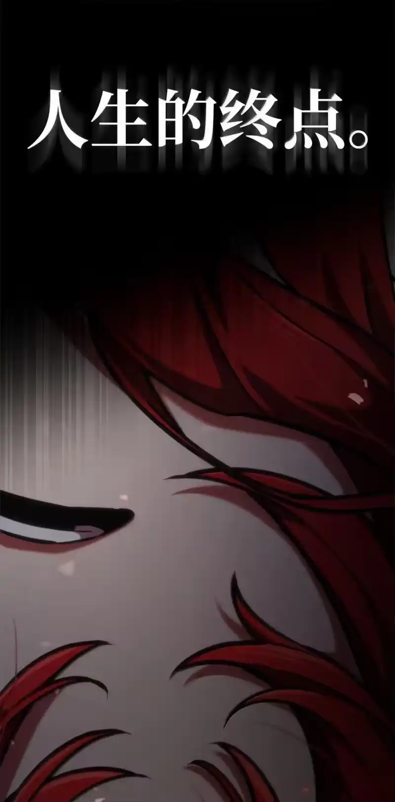 无限魔法师_h 86 牺牲 第78页
