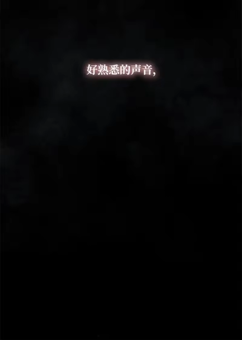 无限魔法师_h 86 牺牲 第83页