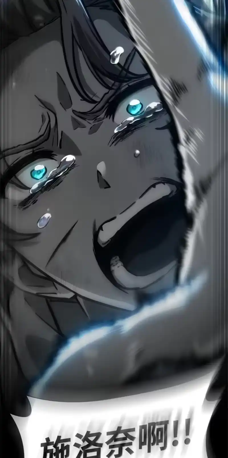 无限魔法师_h 86 牺牲 第88页