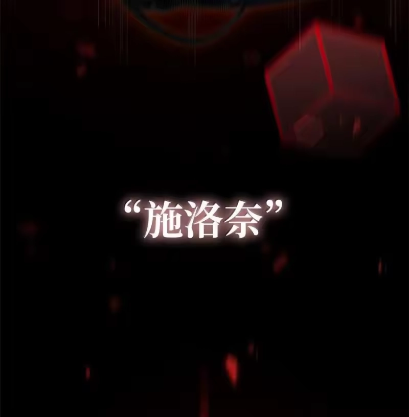 无限魔法师_h 86 牺牲 第91页