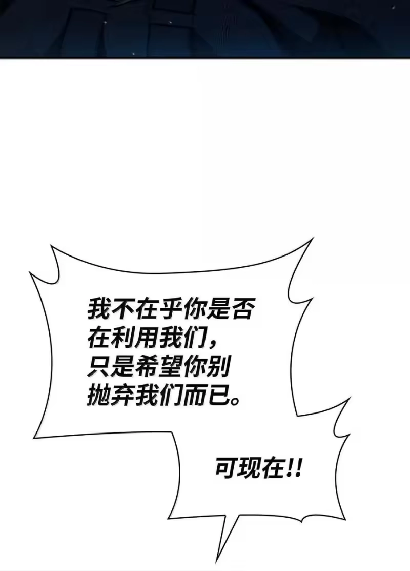 无限魔法师_h 87 死亡 第10页
