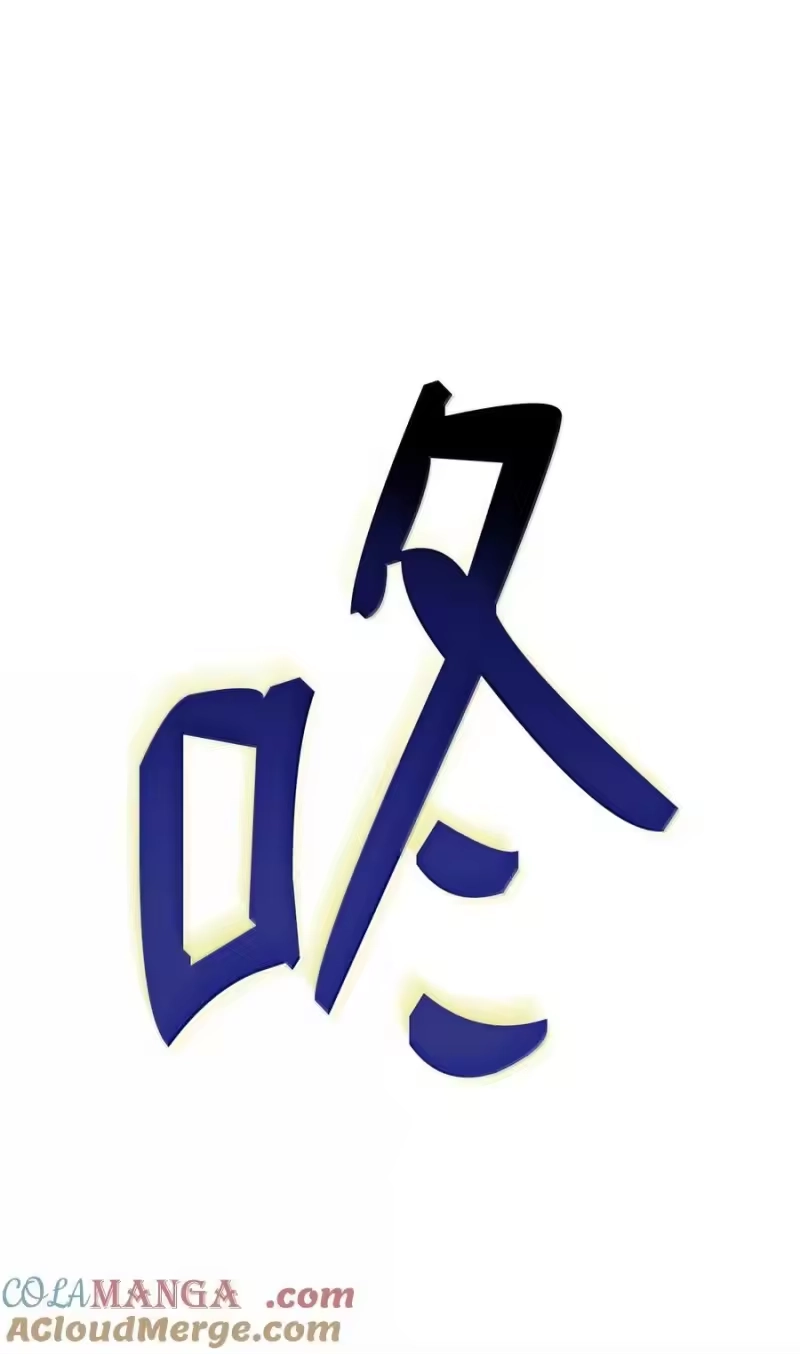 无限魔法师_h 87 死亡 第109页