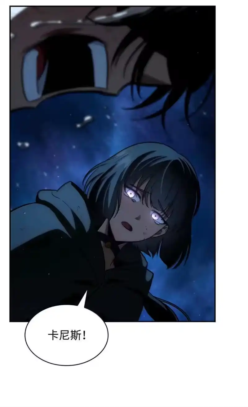 无限魔法师_h 87 死亡 第11页