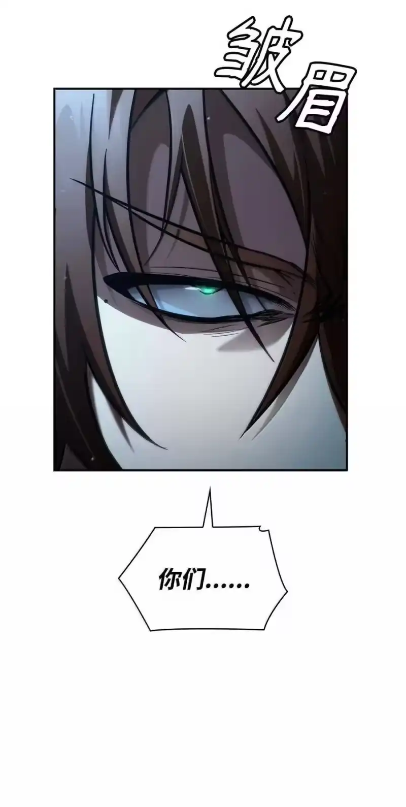 无限魔法师_h 87 死亡 第115页