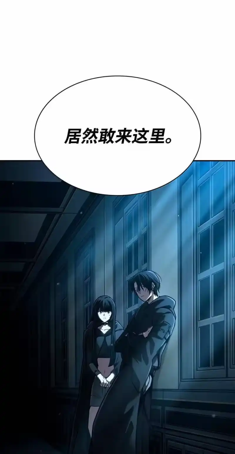 无限魔法师_h 87 死亡 第116页