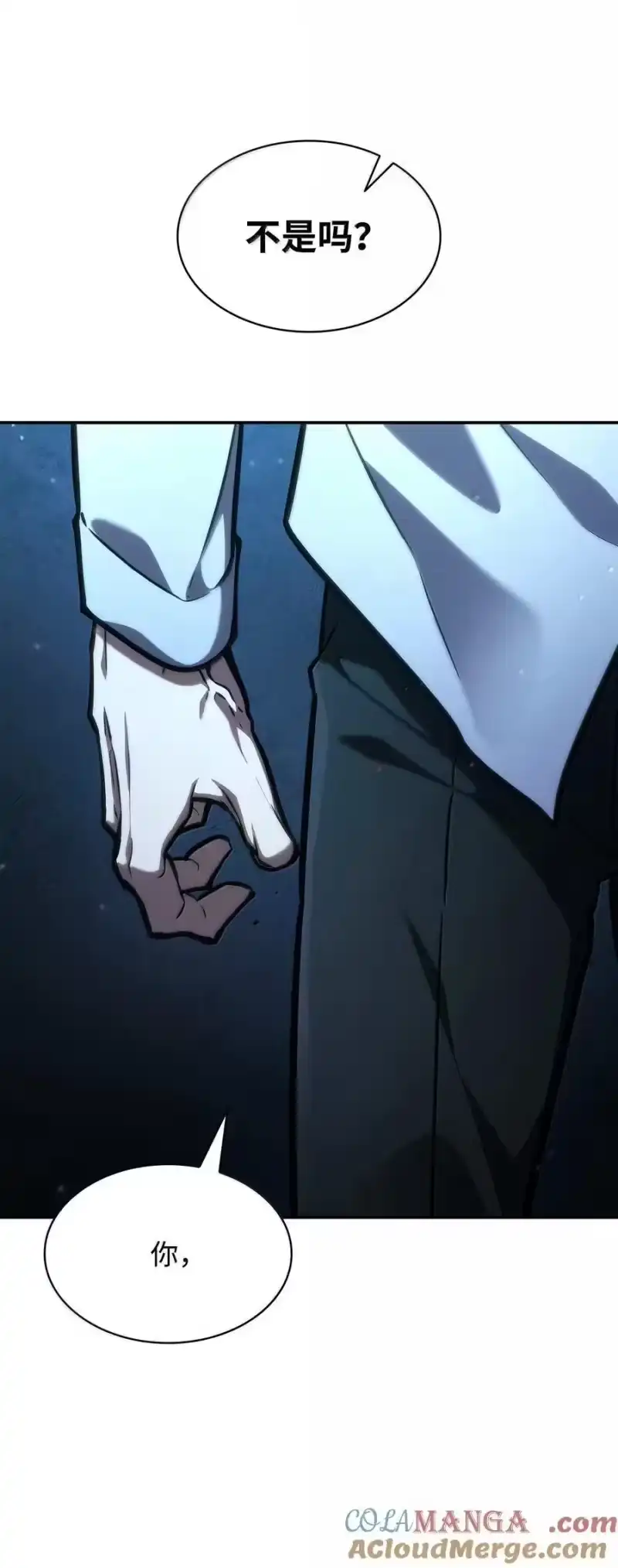 无限魔法师_h 87 死亡 第121页