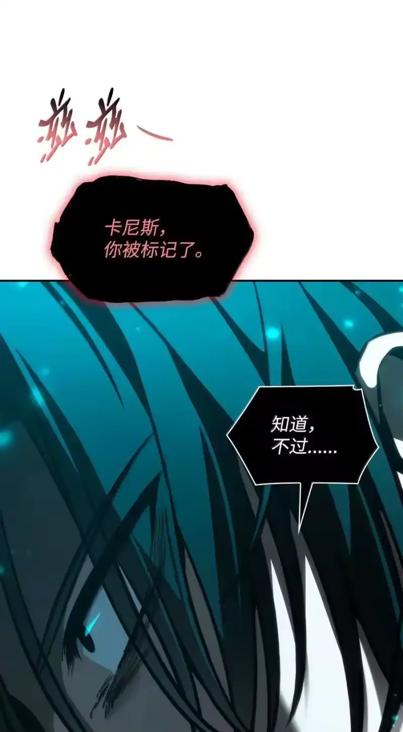 无限魔法师_h 87 死亡 第126页