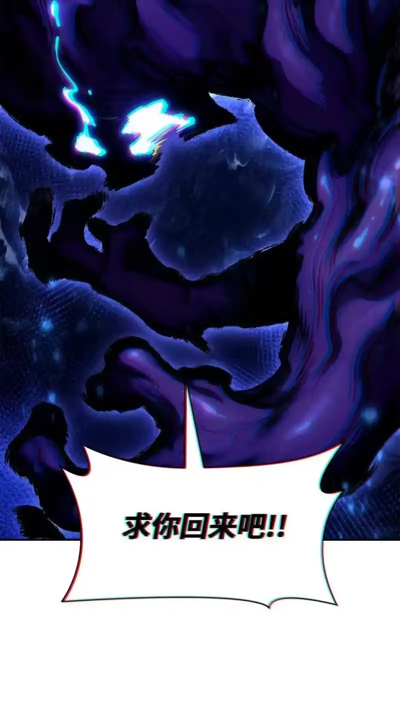 无限魔法师_h 87 死亡 第14页