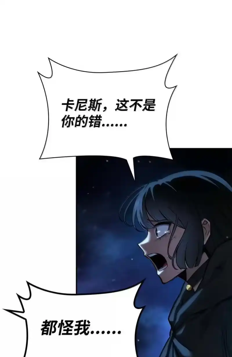 无限魔法师_h 87 死亡 第15页