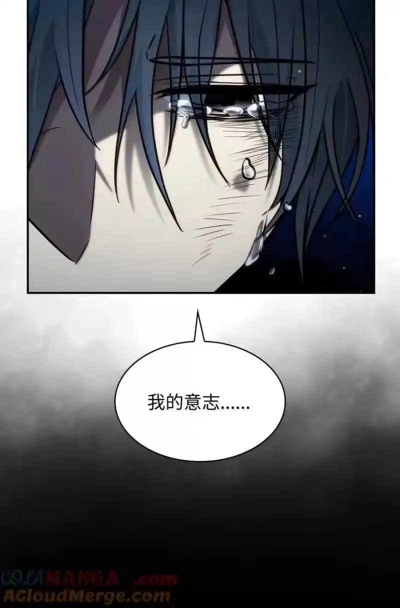 无限魔法师_h 87 死亡 第25页
