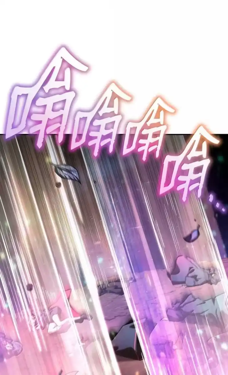 无限魔法师_h 87 死亡 第3页