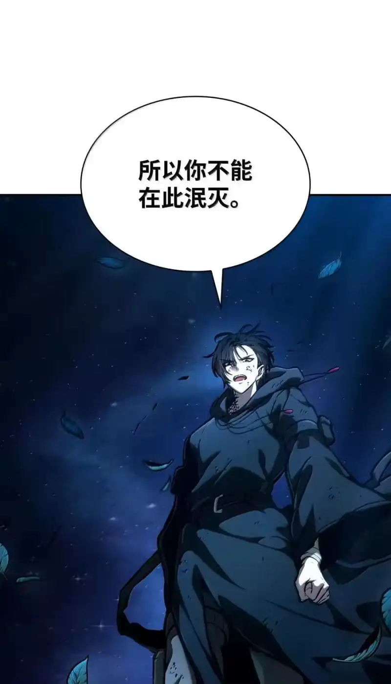 无限魔法师_h 87 死亡 第30页