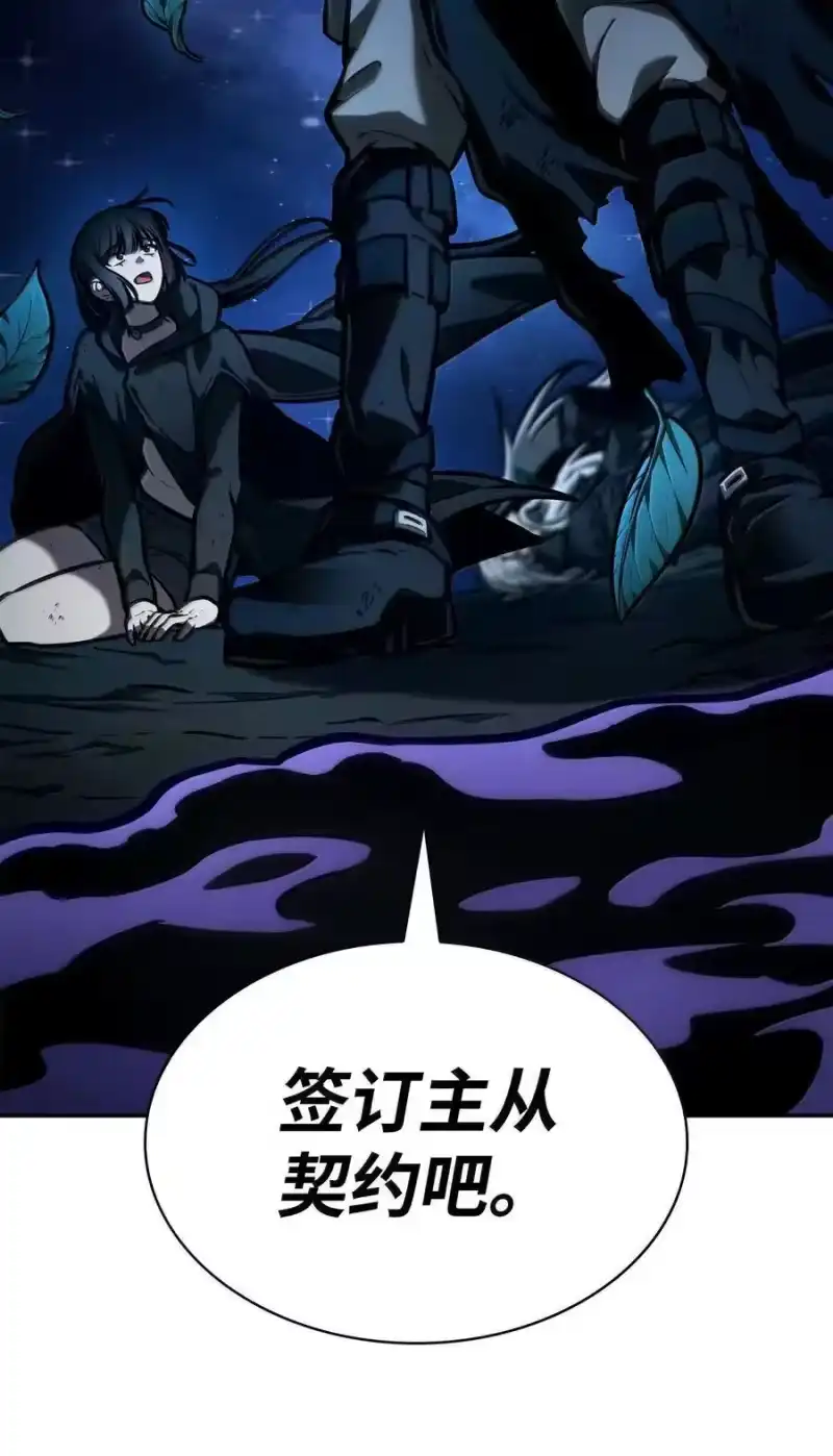 无限魔法师_h 87 死亡 第31页