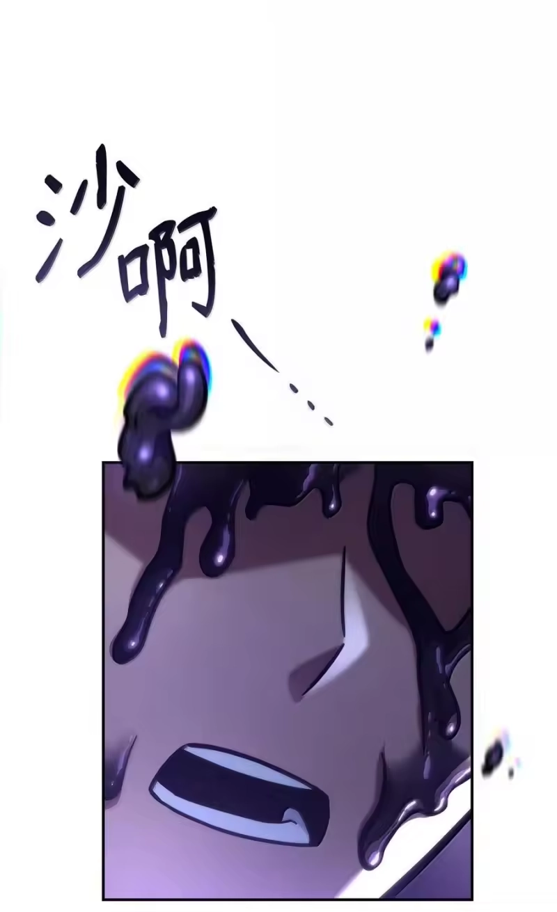 无限魔法师_h 87 死亡 第36页