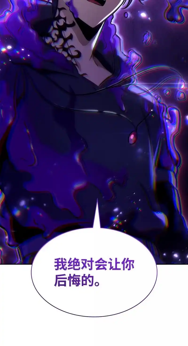 无限魔法师_h 87 死亡 第38页