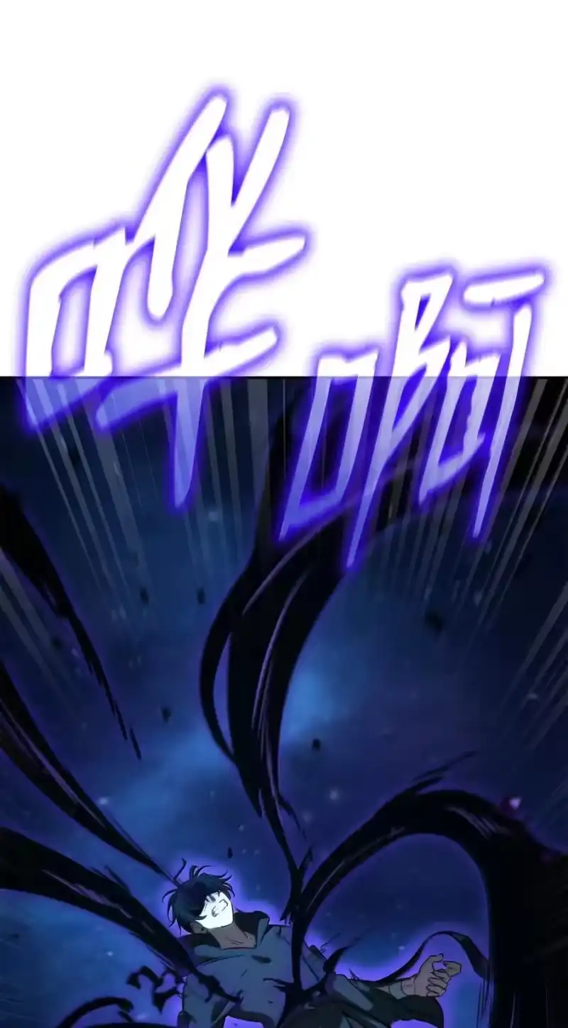 无限魔法师_h 87 死亡 第39页