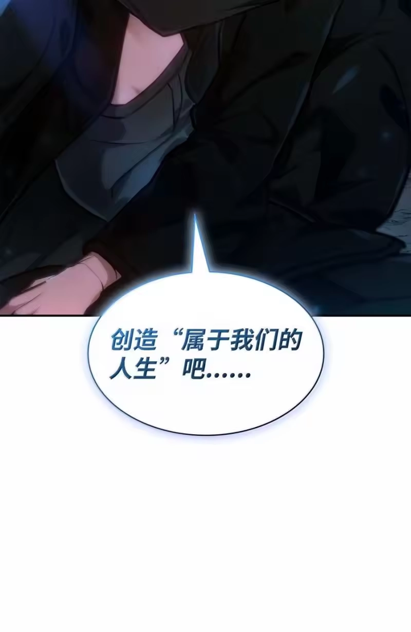 无限魔法师_h 87 死亡 第44页