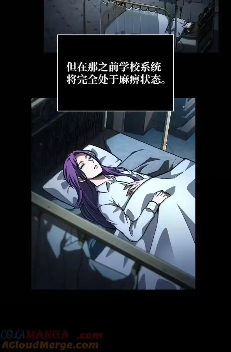 无限魔法师_h 87 死亡 第61页