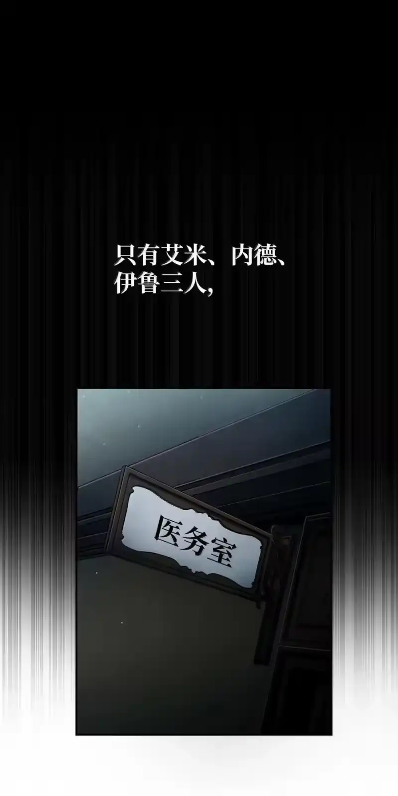 无限魔法师_h 87 死亡 第62页