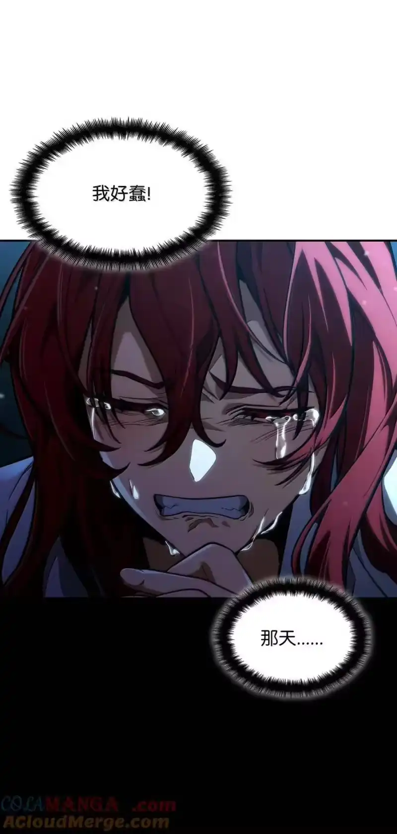 无限魔法师_h 87 死亡 第65页