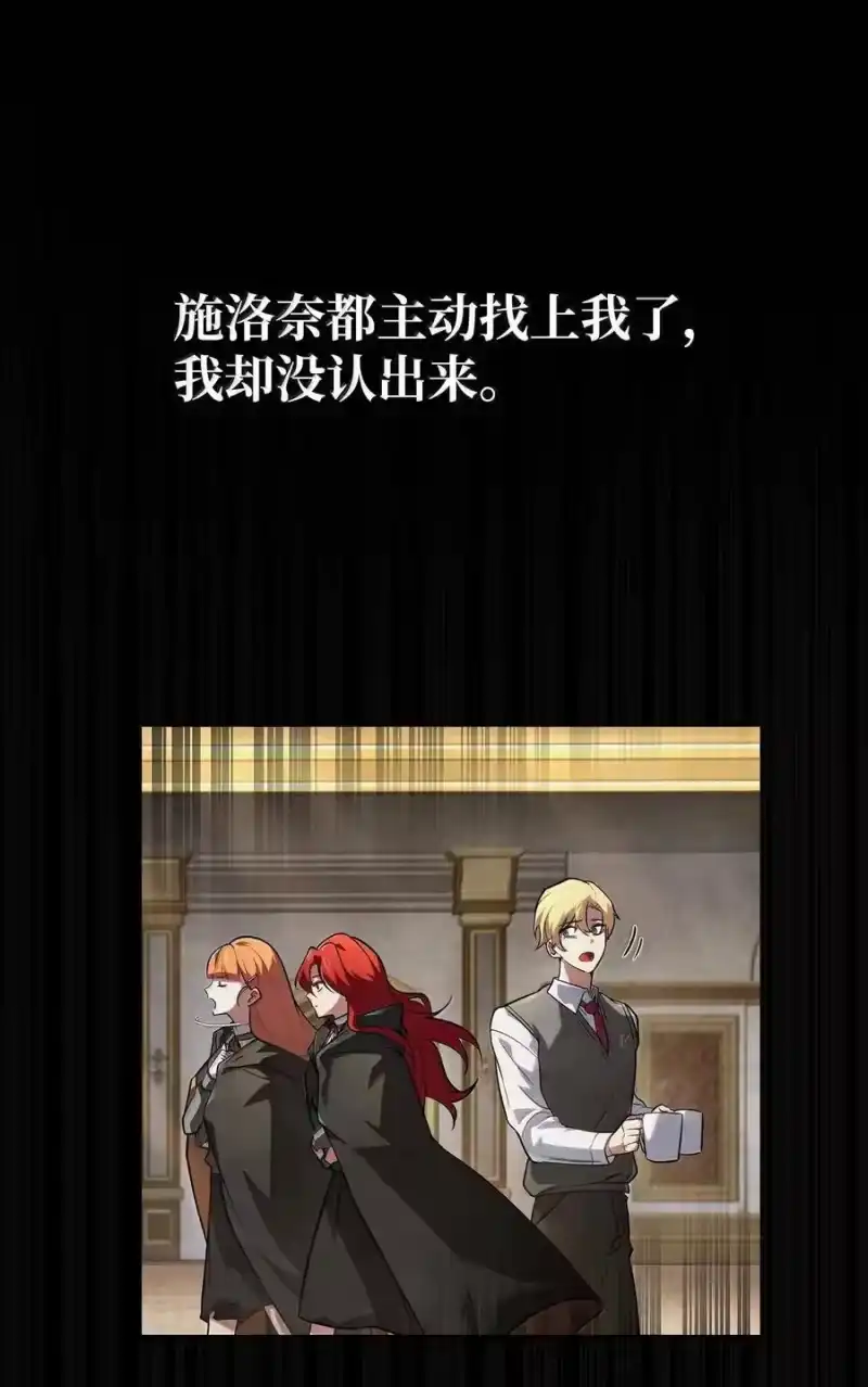 无限魔法师_h 87 死亡 第66页
