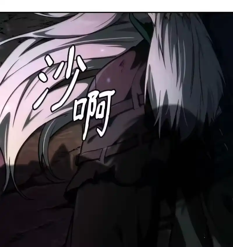 无限魔法师_h 87 死亡 第7页