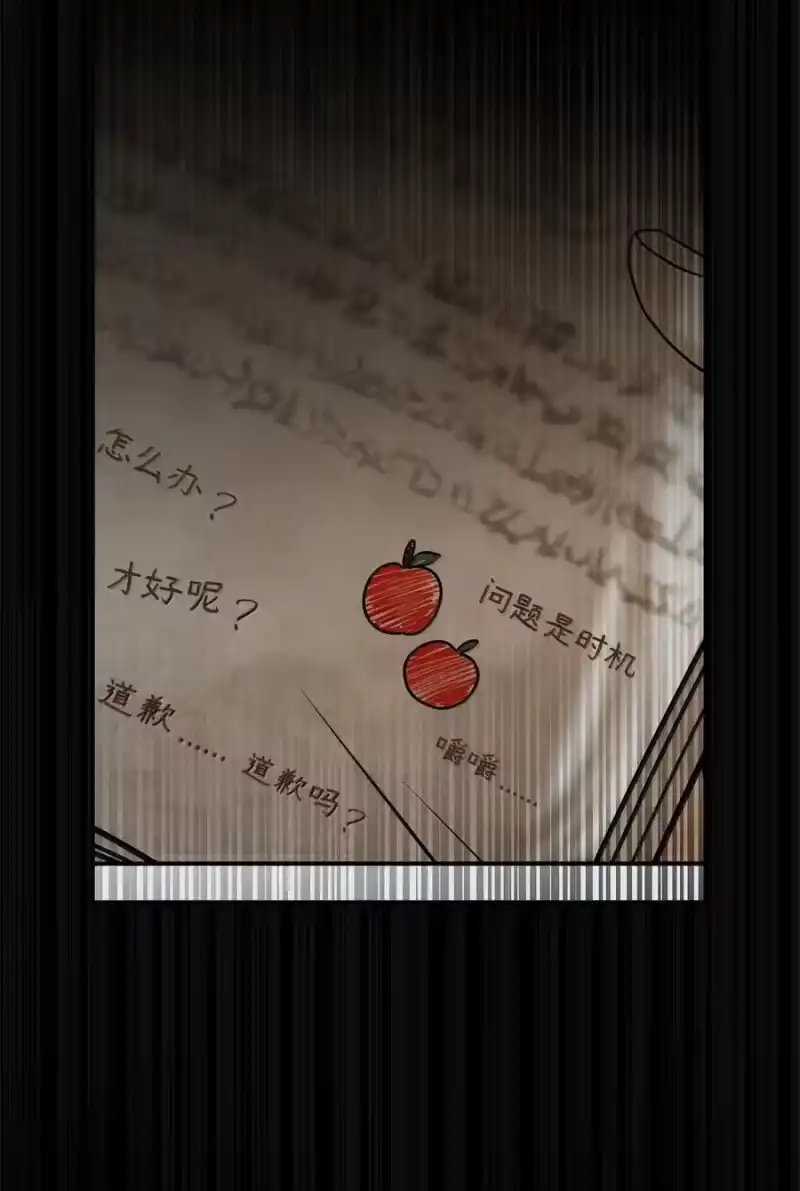 无限魔法师_h 87 死亡 第71页
