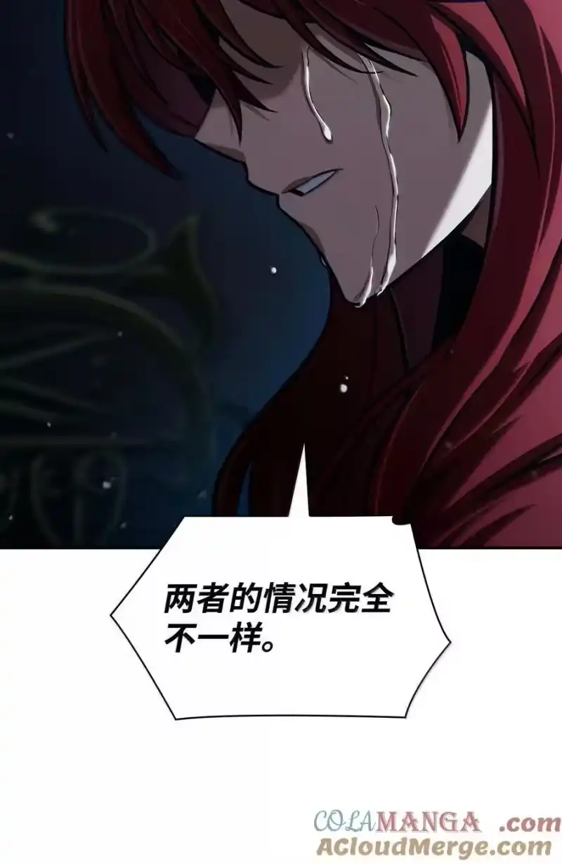 无限魔法师_h 87 死亡 第81页