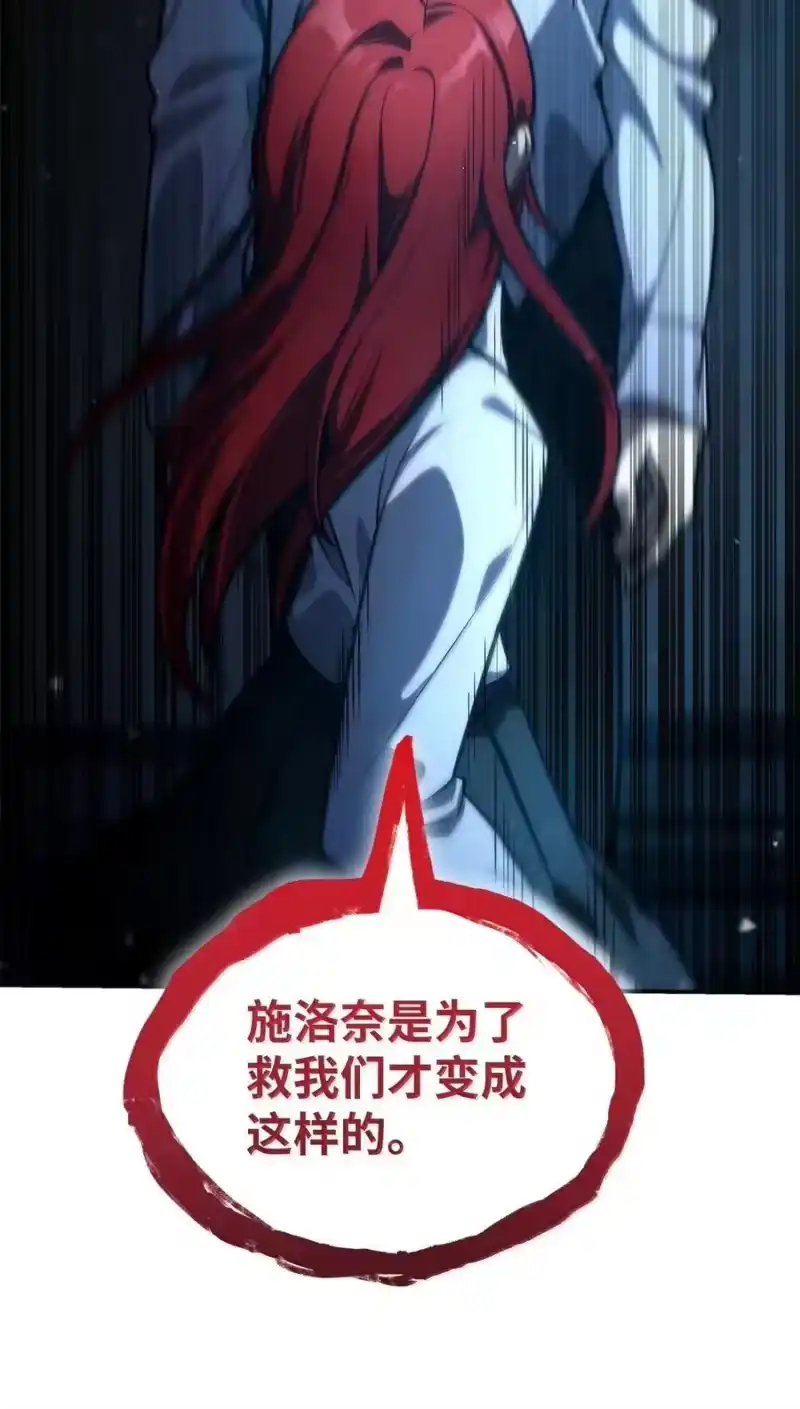 无限魔法师_h 87 死亡 第91页