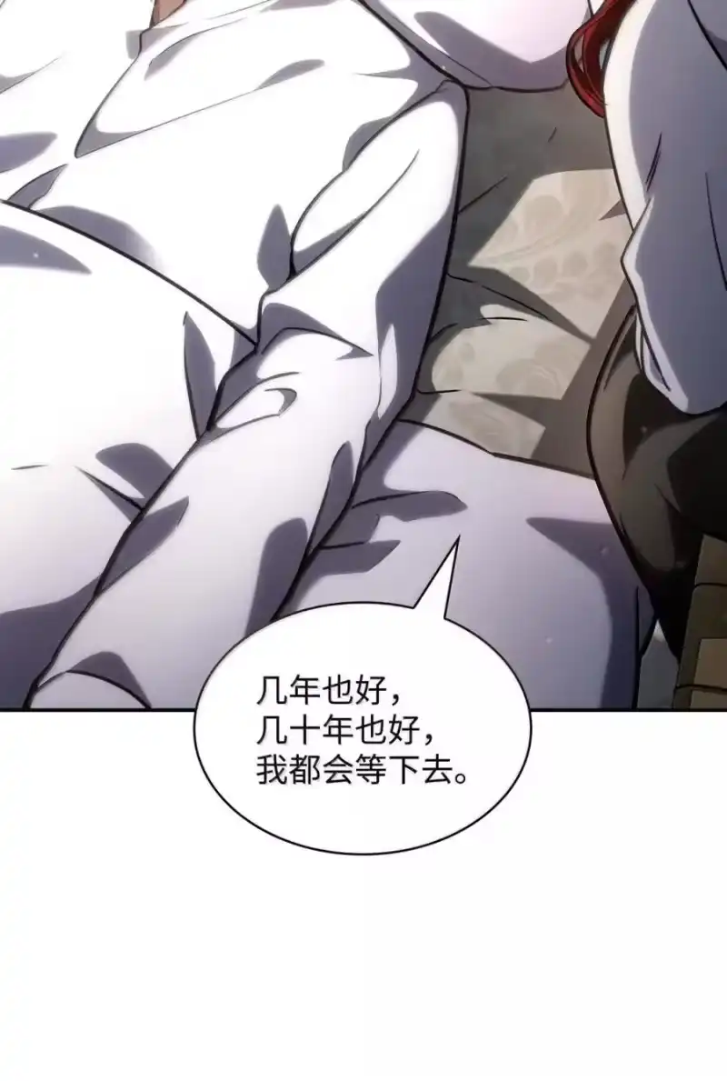 无限魔法师_h 88 混乱 第124页