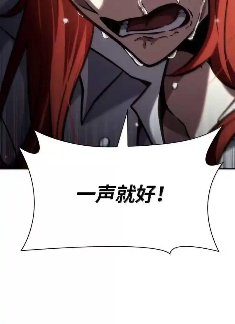 无限魔法师_h 88 混乱 第127页