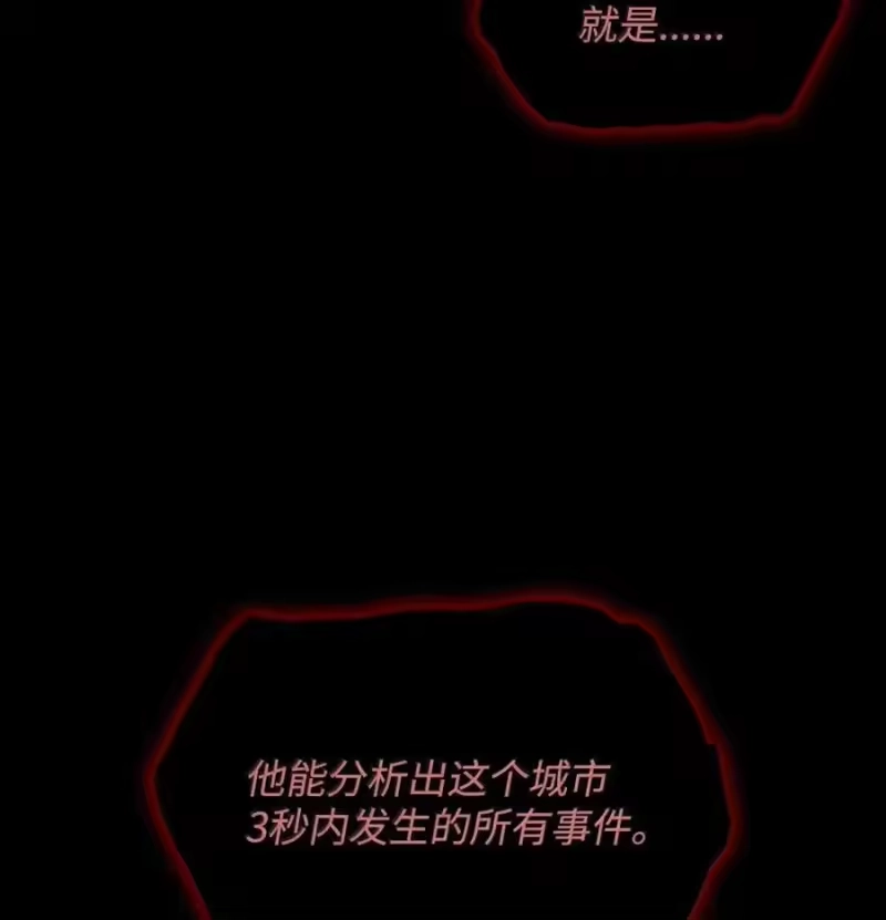 无限魔法师_h 88 混乱 第16页