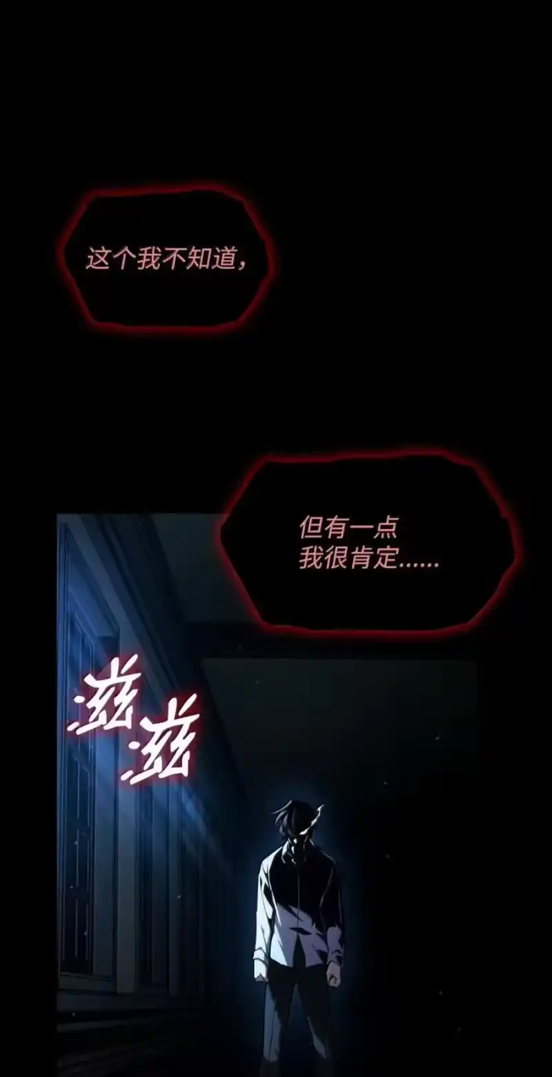 无限魔法师_h 88 混乱 第18页