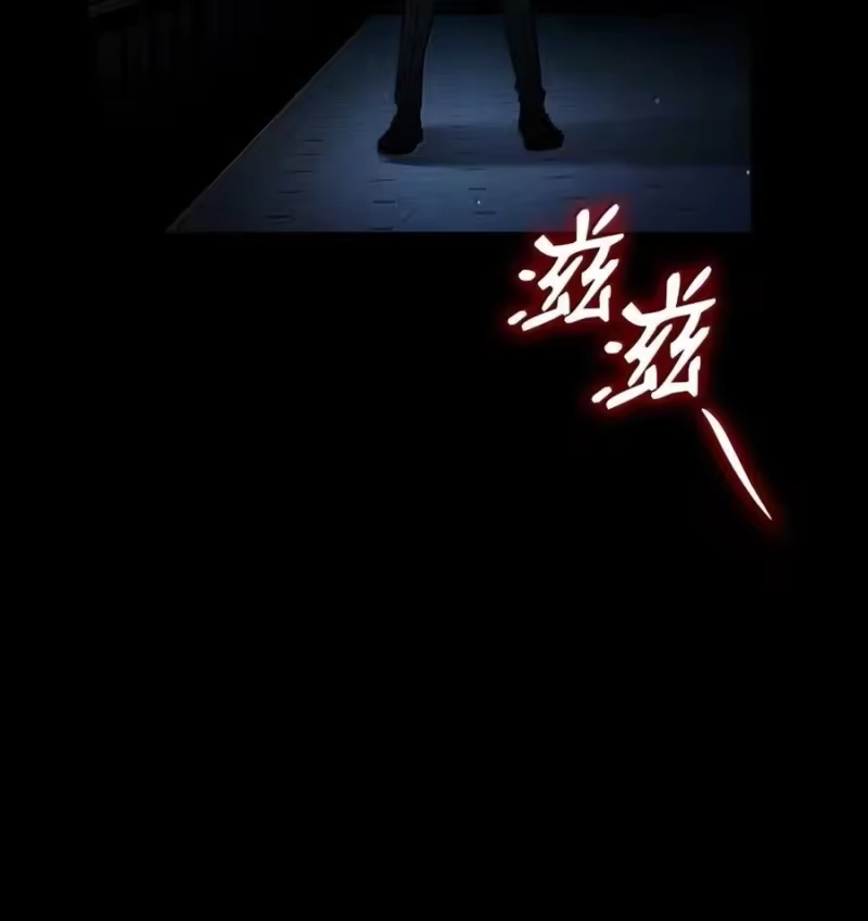 无限魔法师_h 88 混乱 第19页
