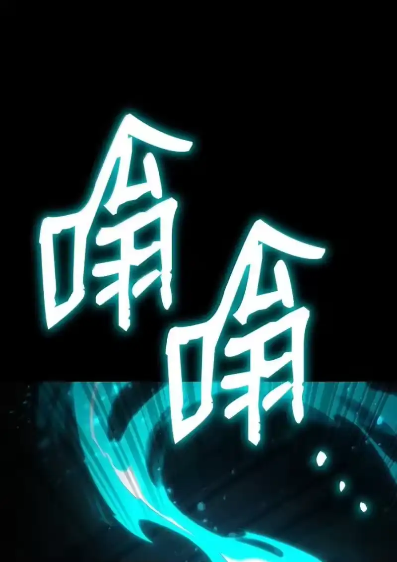 无限魔法师_h 88 混乱 第23页