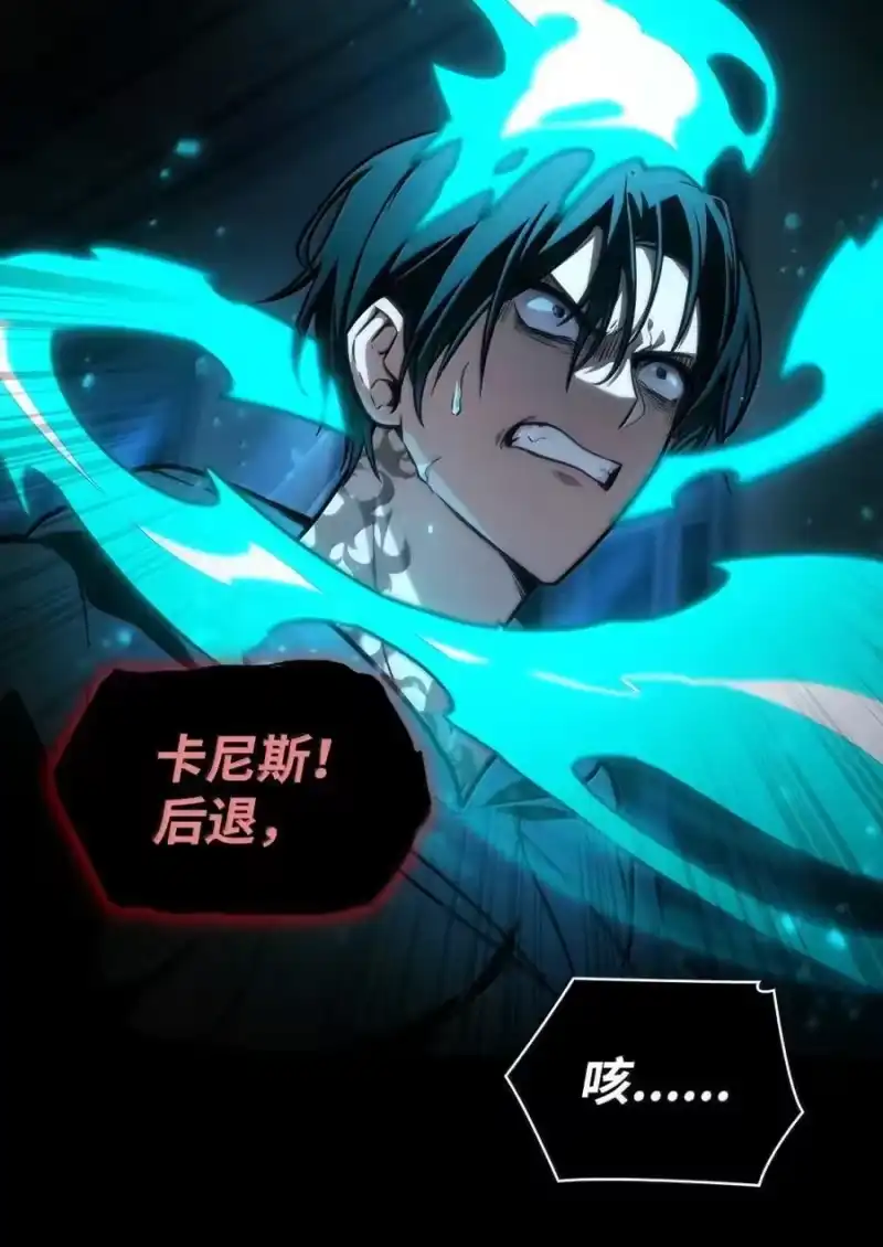 无限魔法师_h 88 混乱 第24页