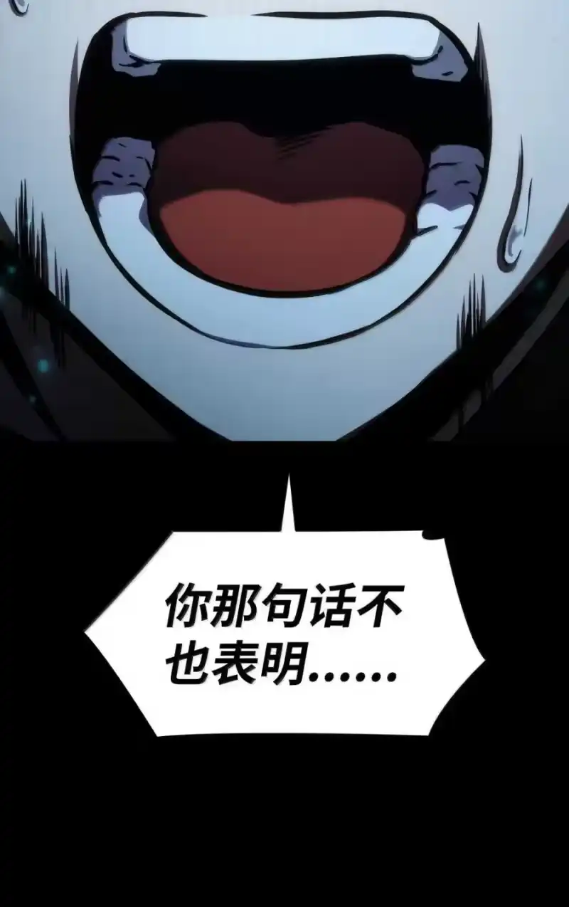 无限魔法师_h 88 混乱 第26页