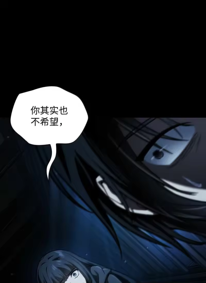 无限魔法师_h 88 混乱 第27页