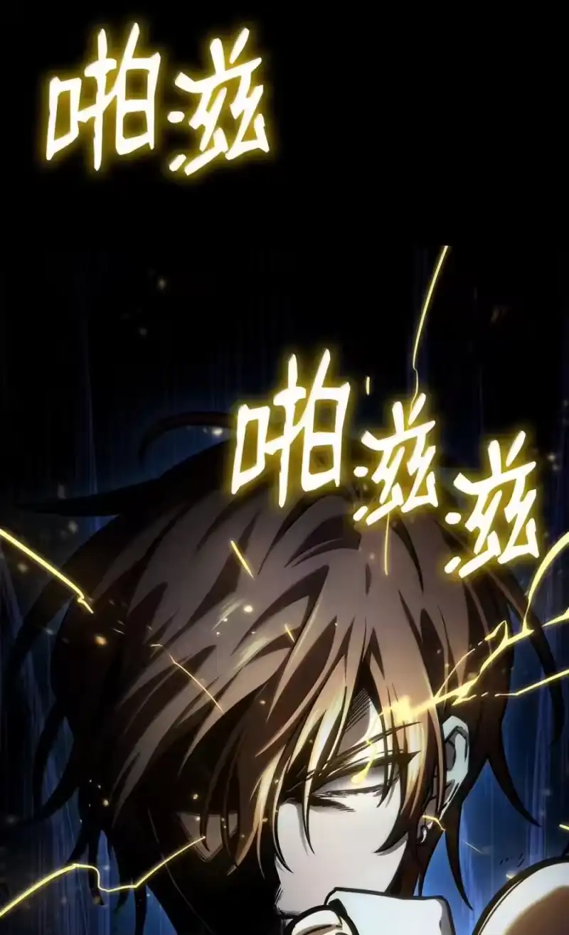 无限魔法师_h 88 混乱 第30页