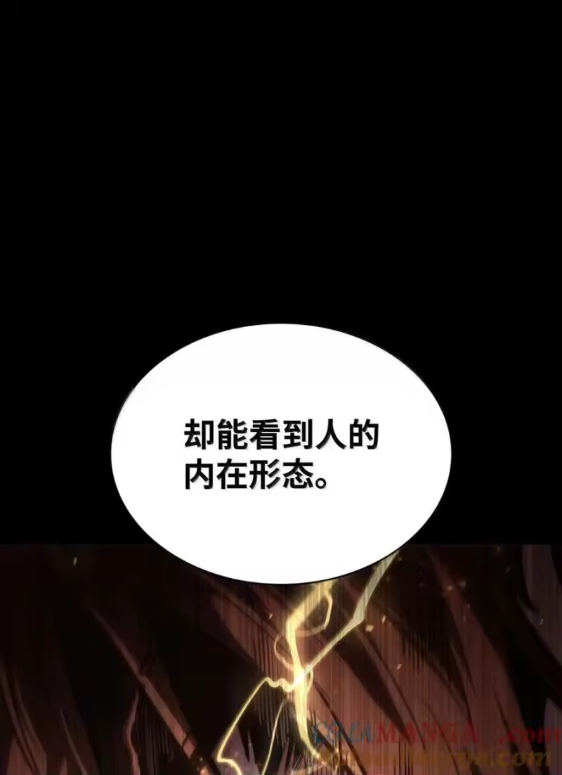 无限魔法师_h 88 混乱 第33页