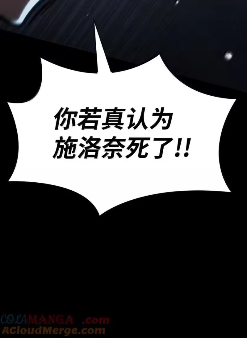 无限魔法师_h 88 混乱 第37页